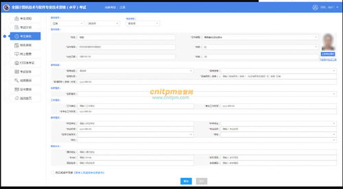 網(wǎng)絡(luò)工程師報(bào)名入口與職業(yè)發(fā)展路徑全解析